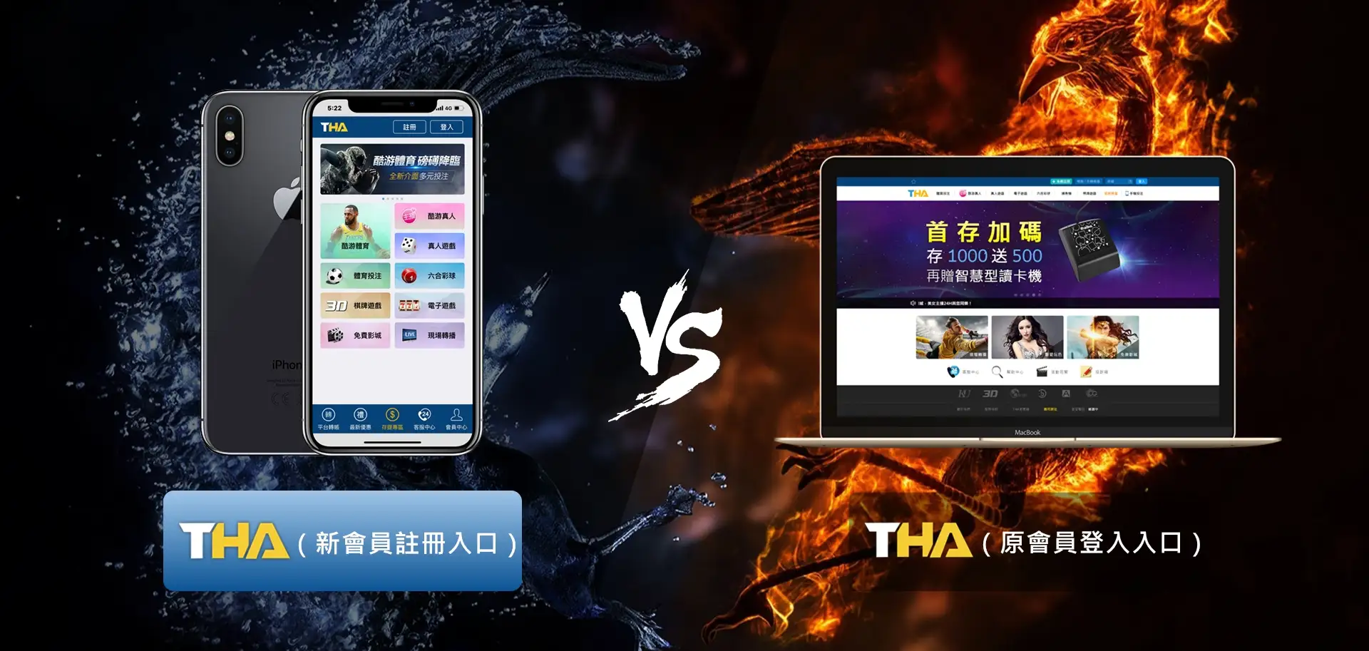 TX娛樂